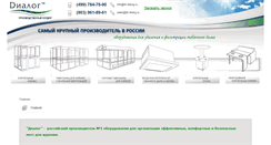 Desktop Screenshot of kk-dialog.ru